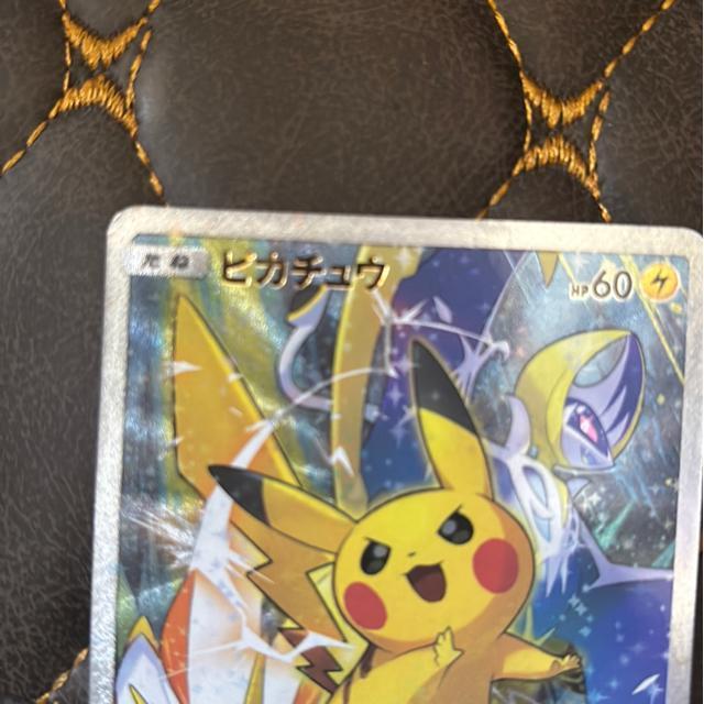 �|�P�����J�[�h�@�s�J�`���E �`�����s�I���Y���[�O2017 �� �g���[�f�B���O�J�[�h�� 