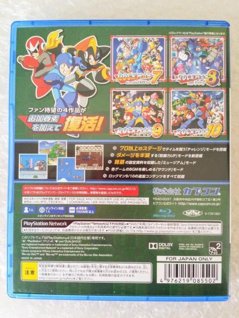 PS4「ロックマン クラシックス コレクション2」 < ゲーム本体/ソフト PS4「ロックマン クラシックス コレクション2」 < ゲーム本体/ソフトの