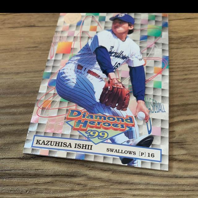 ダイヤモンドヒーローズ☆99。石井一久。スワローズカード < トレーディングカード ダイヤモンドヒーローズ☆99。石井一久。スワローズカード < トレーディングカードの