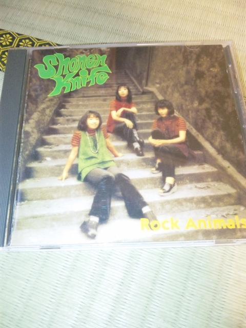 CD,少年ナイフ Rock Animals 帯なし < タレントグッズ  CD,少年ナイフ Rock Animals 帯なし  < タレントグッズの