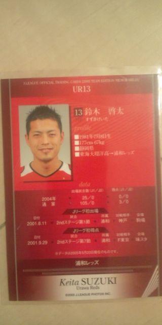 鈴木啓太 直筆サインカード < トレーディングカード  鈴木啓太 直筆サインカード < トレーディングカードの