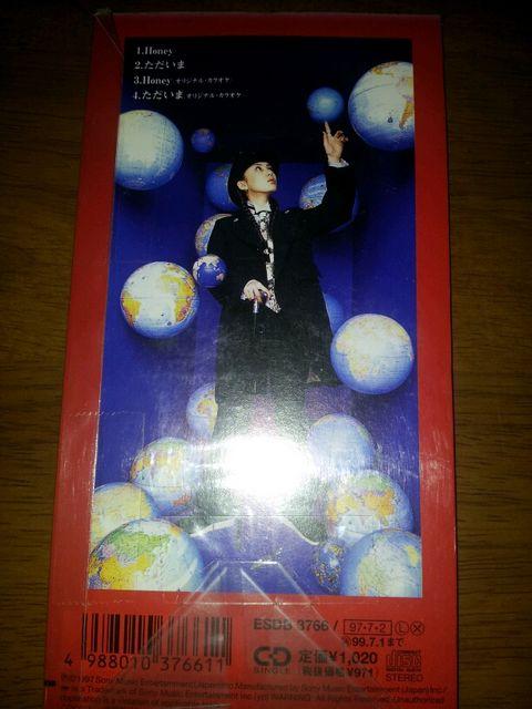 大貫亜美◇HONEY〇ただいまCDシングル美品☆PUFFY◇ < タレントグッズ 大貫亜美◇HONEY〇ただいまCDシングル美品☆PUFFY◇ < タレントグッズの