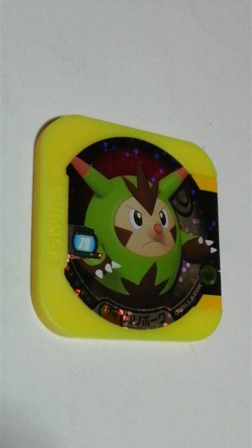 ザポケモントレッタ00弾 ハリボーグ 00-10 ハイパークラス < トレーディングカード  ザポケモントレッタ00弾 ハリボーグ 00-10 ハイパークラス  < トレーディングカードの