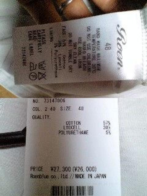 新品ROENロエン メタルクロスボーンスカルグラフィックカットソー 48 < ブランド 新品ROENロエン メタルクロスボーンスカルグラフィックカットソー 48 < ブランドの