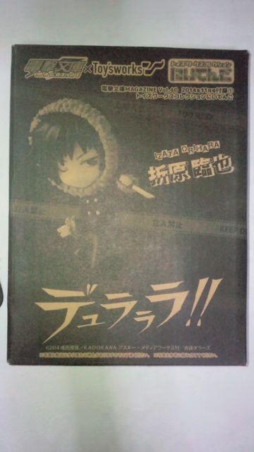 デュラララ!! 折原臨也 にいてんご < アニメ/コミック/キャラクター  デュラララ!! 折原臨也 にいてんご  < アニメ/コミック/キャラクターの