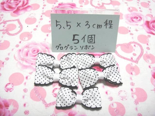 OOhbg{`[t55~30mmʂPOzCgPD   ybg/|/| 