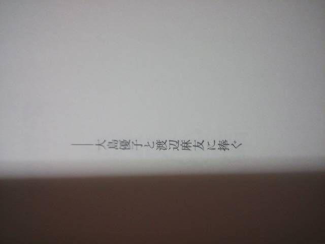 描き下ろしって!AKB好き好き小林よしのり「AKB48論」 < タレントグッズ  描き下ろしって!AKB好き好き小林よしのり「AKB48論」 < タレントグッズの