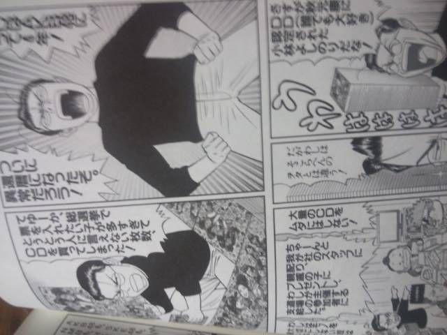 描き下ろしって!AKB好き好き小林よしのり「AKB48論」 < タレントグッズ  描き下ろしって!AKB好き好き小林よしのり「AKB48論」 < タレントグッズの