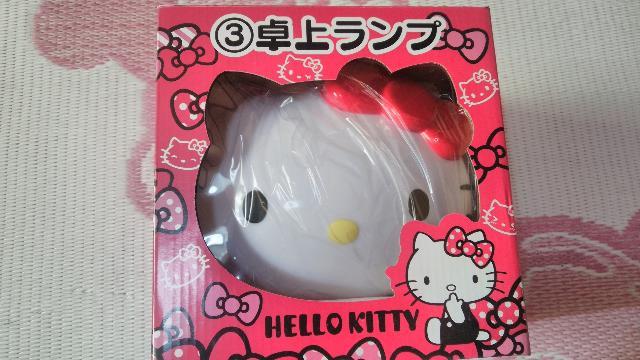 キティちゃん卓上ランプ < おもちゃ キティちゃん卓上ランプ < おもちゃの