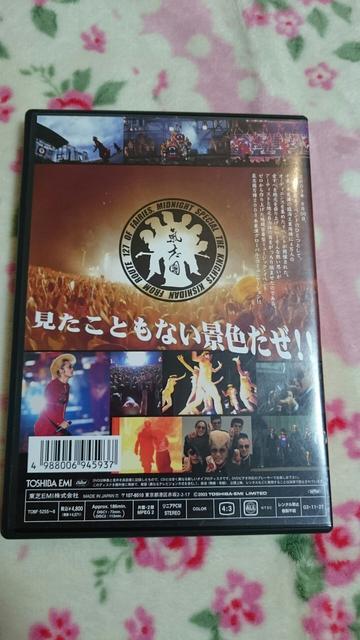氣志團万博!2003木更津グローバル、コミニュケーション! < タレントグッズ  氣志團万博!2003木更津グローバル、コミニュケーション! < タレントグッズの