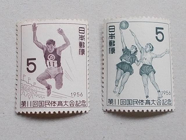 【未使用】1956年 弟11回国体記念 2種類 各1枚 < ホビー 【未使用】1956年 弟11回国体記念 2種類 各1枚 < ホビーの
