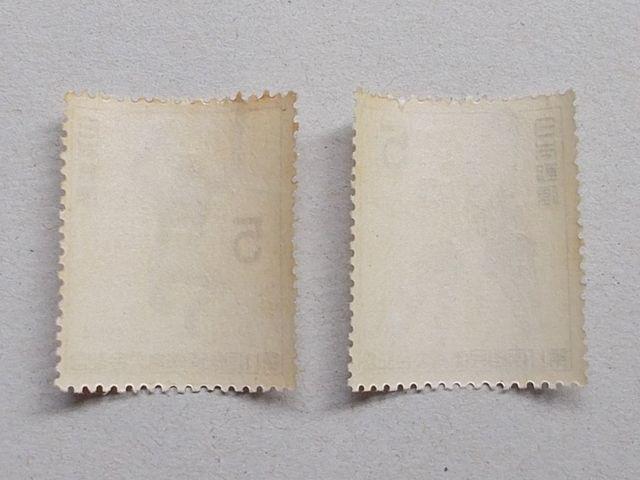 【未使用】1956年 弟11回国体記念 2種類 各1枚 < ホビー 【未使用】1956年 弟11回国体記念 2種類 各1枚 < ホビーの