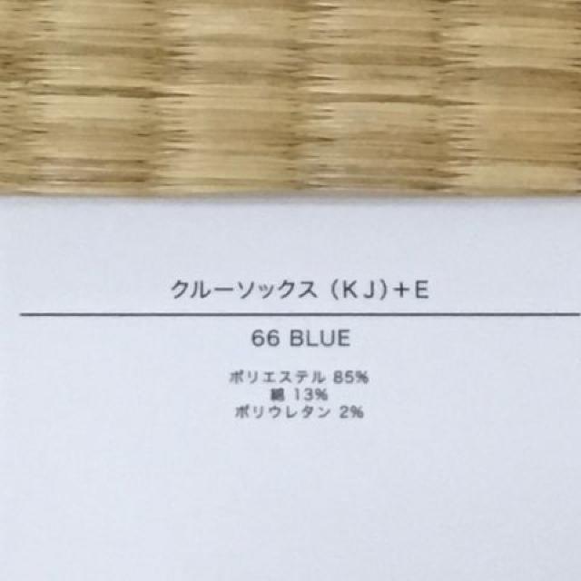 GU×キムジョーンズ・ロゴ&ネコ刺繍ソックス。ブルー < ブランド GU×キムジョーンズ・ロゴ&ネコ刺繍ソックス。ブルー < ブランドの