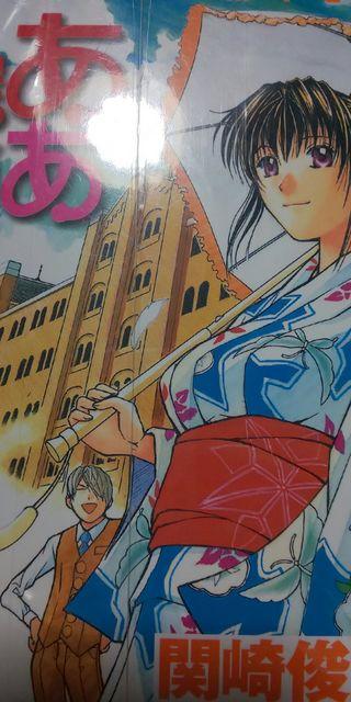 【送料無料】あぁ探偵事務所 全15巻完結セット《青年コミック》 < アニメ/コミック/キャラクター  【送料無料】あぁ探偵事務所 全15巻完結セット《青年コミック》  < アニメ/コミック/キャラクターの