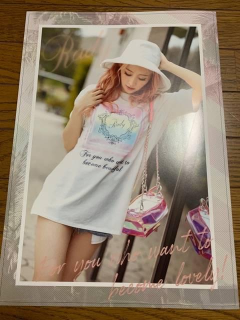 Rady☆LOOKBOOK☆SPRING&SUMMER☆2019☆ニュースペーパー☆ < ブランド Rady☆LOOKBOOK☆SPRING&SUMMER☆2019☆ニュースペーパー☆ < ブランドの