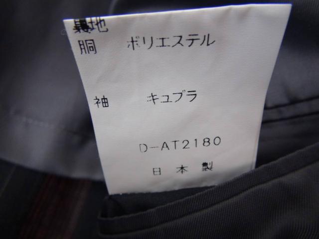 Tes Mues PARISのダブルのブレザー(XL) 日本製!。 < 男性ファッション  Tes Mues PARISのダブルのブレザー(XL) 日本製!。 < 男性ファッションの