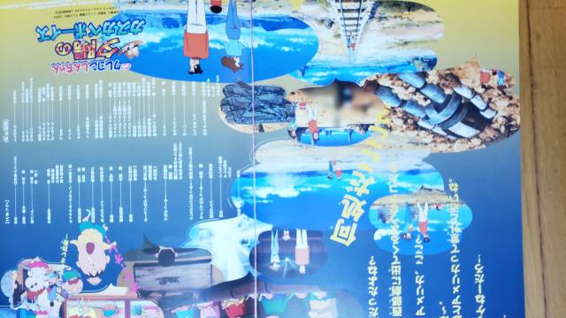 劇場版パンフ【クレヨンしんちゃん・夕陽のカスカベボーイズ】 < ホビー 劇場版パンフ【クレヨンしんちゃん・夕陽のカスカベボーイズ】 < ホビーの