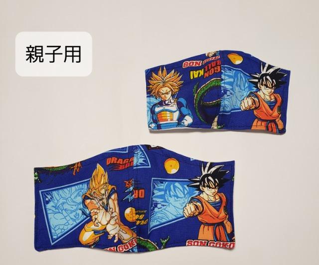 インナー17 超レア柄【本日限定】1★ドラゴンボール 親子用 2枚セット(*^^*)ハンドメイド < 女性ファッション  インナー17 超レア柄【本日限定】1★ドラゴンボール 親子用 2枚セット(*^^*)ハンドメイド  < 女性ファッションの