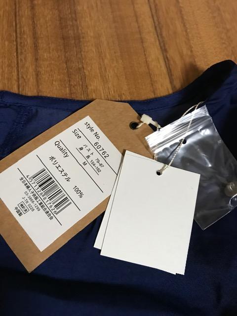 ☆新品薄手☆大袖さらっ.テカと素材のトップス M < 女性ファッション  ☆新品薄手☆大袖さらっ.テカと素材のトップス M < 女性ファッションの