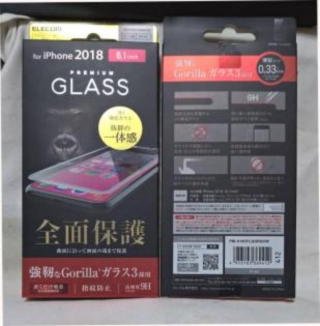 エレコム iPhoneXR フルカバー ゴリラ PM-A18CFLGGRGOW < 家電/AV  エレコム iPhoneXR フルカバー ゴリラ PM-A18CFLGGRGOW < 家電/AVの