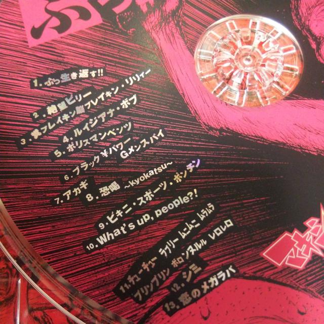 XebJ[t CD }LV} U z ԂԂ т  ^gObY 