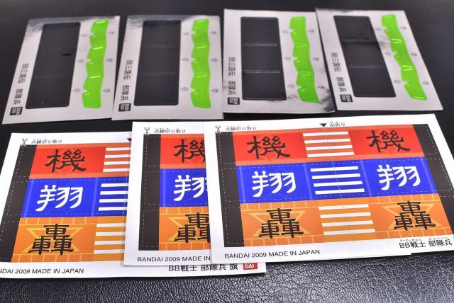 中古 SD三国伝 部隊兵11体 青のみ < ホビー  中古 SD三国伝 部隊兵11体 青のみ < ホビーの