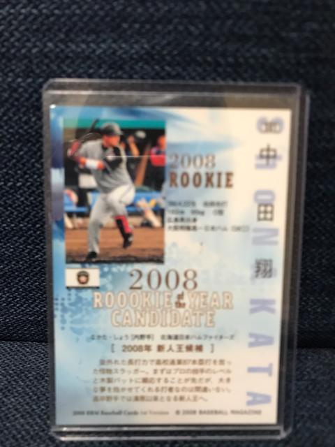 日本ハムファイターズ 中田翔選手 直筆サインカード BBM2 < トレーディングカード  日本ハムファイターズ 中田翔選手 直筆サインカード BBM2 < トレーディングカードの