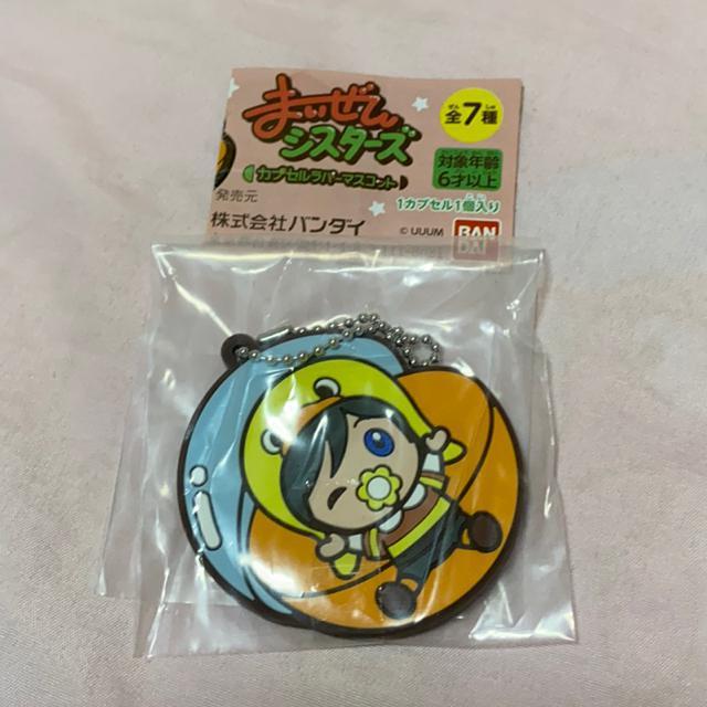 まいぜんシスターズ☆ラバーマスコット☆マロン < アニメ/コミック/キャラクター  まいぜんシスターズ☆ラバーマスコット☆マロン  < アニメ/コミック/キャラクターの