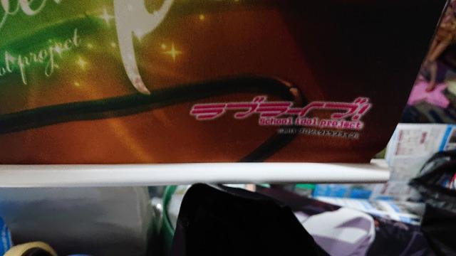 ラブライブ!タペストリー < アニメ/コミック/キャラクター  ラブライブ!タペストリー < アニメ/コミック/キャラクターの