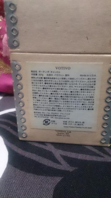 メディア掲載品♪VOTIVOアロマキャンドル新品未使用箱付き < インテリア/ライフ  メディア掲載品♪VOTIVOアロマキャンドル新品未使用箱付き < インテリア/ライフの