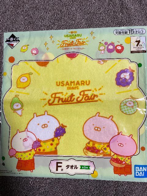 ♯新品♯うさまる うさまるマートフルーツフェア タオル 一番くじ イエロー < インテリア/ライフ  ♯新品♯うさまる うさまるマートフルーツフェア タオル 一番くじ イエロー  < インテリア/ライフの