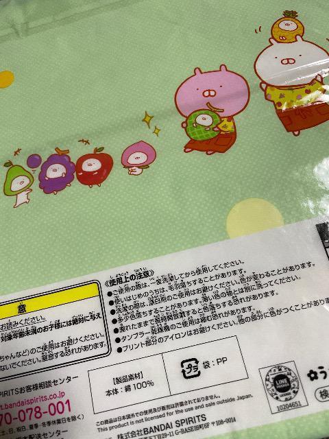 ♯新品♯うさまる うさまるマートフルーツフェア タオル 一番くじ イエロー < インテリア/ライフ  ♯新品♯うさまる うさまるマートフルーツフェア タオル 一番くじ イエロー < インテリア/ライフの