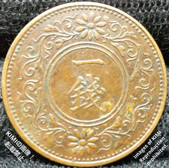 桐一銭青銅貨 昭和二年 1927年 硬貨 貨幣 コイン 古銭 きりいっせんどうか 昭和2年 1銭 < ホビー  桐一銭青銅貨 昭和二年 1927年 硬貨 貨幣 コイン 古銭 きりいっせんどうか 昭和2年 1銭 < ホビーの