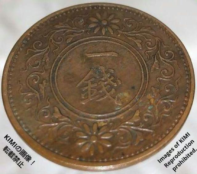 桐一銭青銅貨 昭和二年 1927年 硬貨 貨幣 コイン 古銭 きりいっせんどうか 昭和2年 1銭 < ホビー  桐一銭青銅貨 昭和二年 1927年 硬貨 貨幣 コイン 古銭 きりいっせんどうか 昭和2年 1銭 < ホビーの
