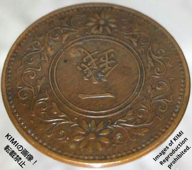 桐一銭青銅貨 昭和二年 1927年 硬貨 貨幣 コイン 古銭 きりいっせんどうか 昭和2年 1銭 < ホビー  桐一銭青銅貨 昭和二年 1927年 硬貨 貨幣 コイン 古銭 きりいっせんどうか 昭和2年 1銭 < ホビーの