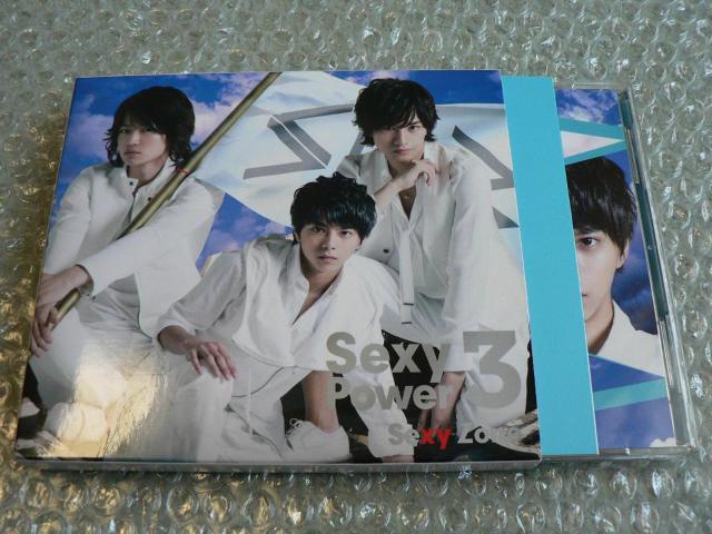 Sexy Zone/3rdアルバム『Sexy Power 3』初回限定盤B【CD+DVD】写真集付き他にも出品中 < タレントグッズ  Sexy Zone/3rdアルバム『Sexy Power 3』初回限定盤B【CD+DVD】写真集付き他にも出品中  < タレントグッズの