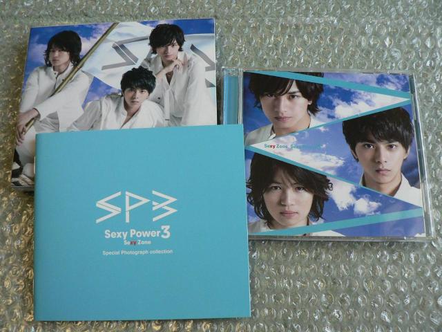Sexy Zone/3rdアルバム『Sexy Power 3』初回限定盤B【CD+DVD】写真集付き他にも出品中 < タレントグッズ  Sexy Zone/3rdアルバム『Sexy Power 3』初回限定盤B【CD+DVD】写真集付き他にも出品中 < タレントグッズの