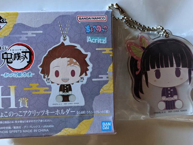 鬼滅の刃 ちょこのっこアクリッツキーホルダー 栗花落カナヲ 一番くじ暴かれた刀鍛冶の里 < アニメ/コミック/キャラクター  鬼滅の刃 ちょこのっこアクリッツキーホルダー 栗花落カナヲ 一番くじ暴かれた刀鍛冶の里  < アニメ/コミック/キャラクターの