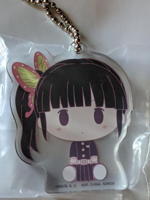 鬼滅の刃 ちょこのっこアクリッツキーホルダー 栗花落カナヲ 一番くじ暴かれた刀鍛冶の里 < アニメ/コミック/キャラクター  鬼滅の刃 ちょこのっこアクリッツキーホルダー 栗花落カナヲ 一番くじ暴かれた刀鍛冶の里 < アニメ/コミック/キャラクターの
