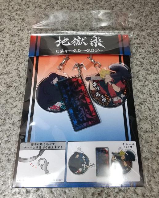 送料無料!地獄楽 3チャームキーホルダー 亜左弔兵衛+山田浅ェ門桐馬 < アニメ/コミック/キャラクター 送料無料!地獄楽 3チャームキーホルダー 亜左弔兵衛+山田浅ェ門桐馬 < アニメ/コミック/キャラクターの