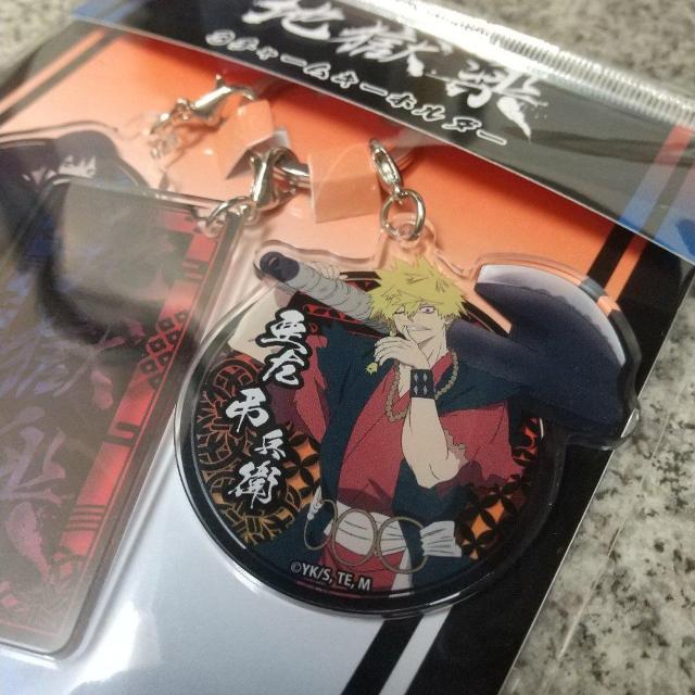 送料無料!地獄楽 3チャームキーホルダー 亜左弔兵衛+山田浅ェ門桐馬 < アニメ/コミック/キャラクター 送料無料!地獄楽 3チャームキーホルダー 亜左弔兵衛+山田浅ェ門桐馬 < アニメ/コミック/キャラクターの