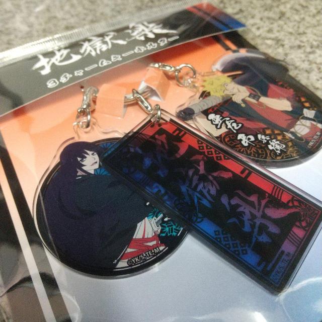 送料無料!地獄楽 3チャームキーホルダー 亜左弔兵衛+山田浅ェ門桐馬 < アニメ/コミック/キャラクター 送料無料!地獄楽 3チャームキーホルダー 亜左弔兵衛+山田浅ェ門桐馬 < アニメ/コミック/キャラクターの