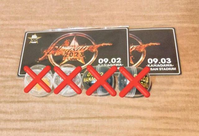 B'z LIVE-GYM Pleasure 2023 -STARS- v[g  ^gObY 