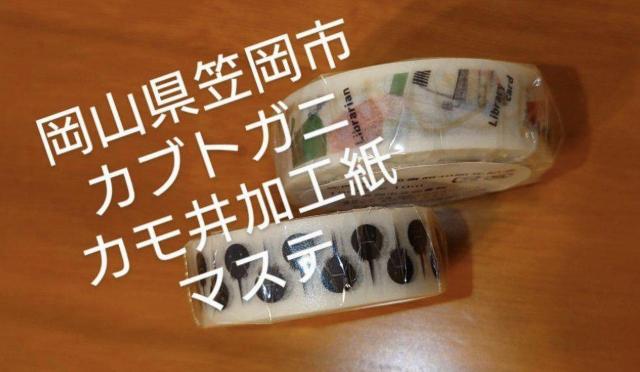 ���R���}���s�@�J�u�g�K�j�����ف@�I���W�i���@�X�L���O�e�[�v  �� �C���e���A/���C�t�� 