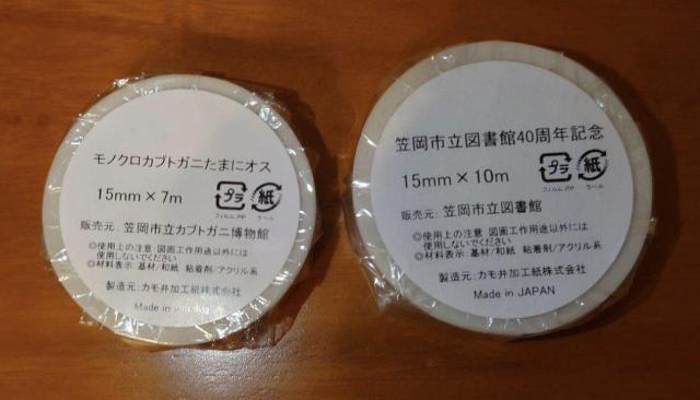 ���R���}���s�@�J�u�g�K�j�����ف@�I���W�i���@�X�L���O�e�[�v �� �C���e���A/���C�t�� 