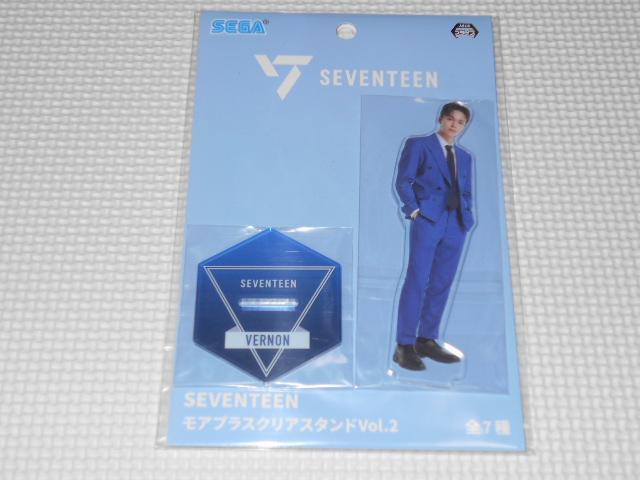 SEVENTEEN モアプラスクリアスタンド Vol.2 VERNON 11cm バーノン < タレントグッズ  SEVENTEEN モアプラスクリアスタンド Vol.2 VERNON 11cm バーノン  < タレントグッズの