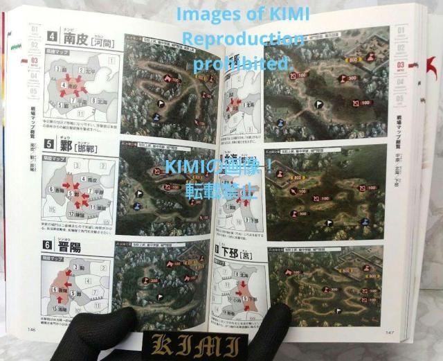 初版 三國志12 マニアックス 単行本 ソフトカバー 2013/10/02 加山 竜司 (編集)コーエーテクモゲームス出版部 編集 < ゲーム本体/ソフト  初版 三國志12 マニアックス 単行本 ソフトカバー 2013/10/02 加山 竜司 (編集)コーエーテクモゲームス出版部 編集 < ゲーム本体/ソフトの