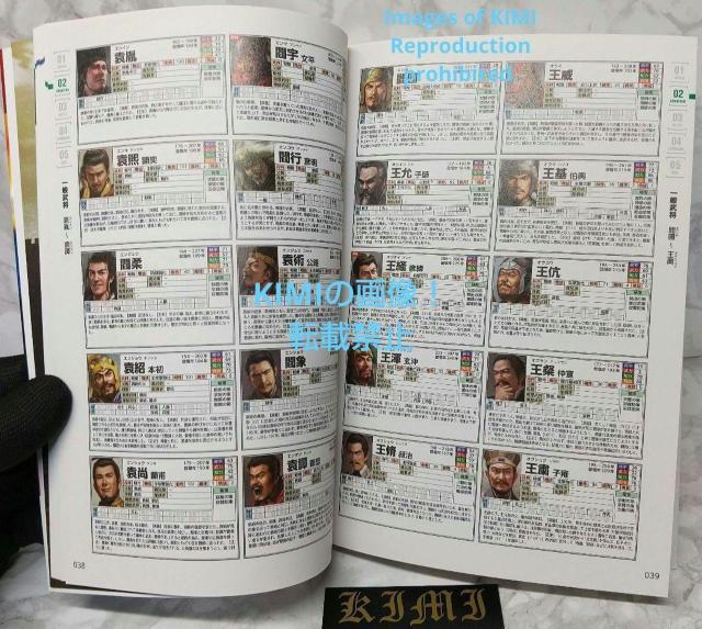 初版 三國志12 マニアックス 単行本 ソフトカバー 2013/10/02 加山 竜司 (編集)コーエーテクモゲームス出版部 編集 < ゲーム本体/ソフト  初版 三國志12 マニアックス 単行本 ソフトカバー 2013/10/02 加山 竜司 (編集)コーエーテクモゲームス出版部 編集 < ゲーム本体/ソフトの