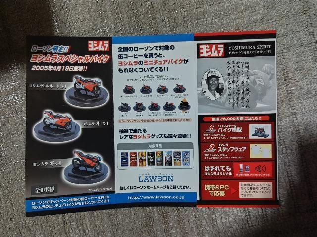 ���[�\������ ���V���� SP�o�C�N �X���W���i  �S8�� �V�[�N���b�g  �~�j�u�b�N  �`���V�t �� �z�r�[�� 