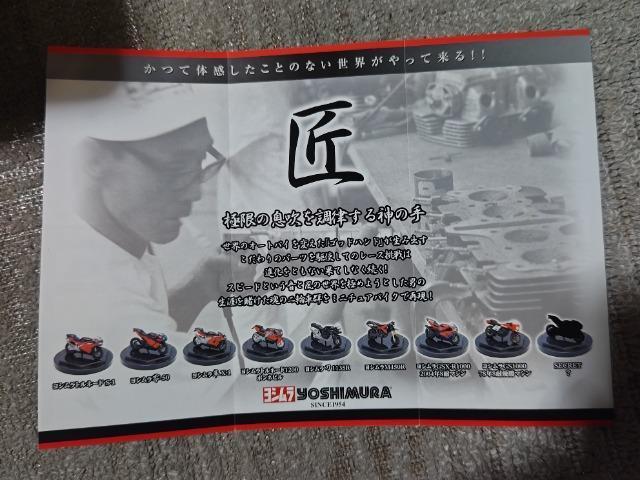 ���[�\������ ���V���� SP�o�C�N �X���W���i  �S8�� �V�[�N���b�g  �~�j�u�b�N  �`���V�t �� �z�r�[�� 